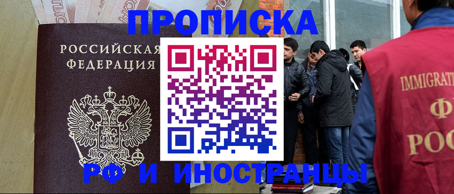 временная регистрация госуслуги в Сегеже