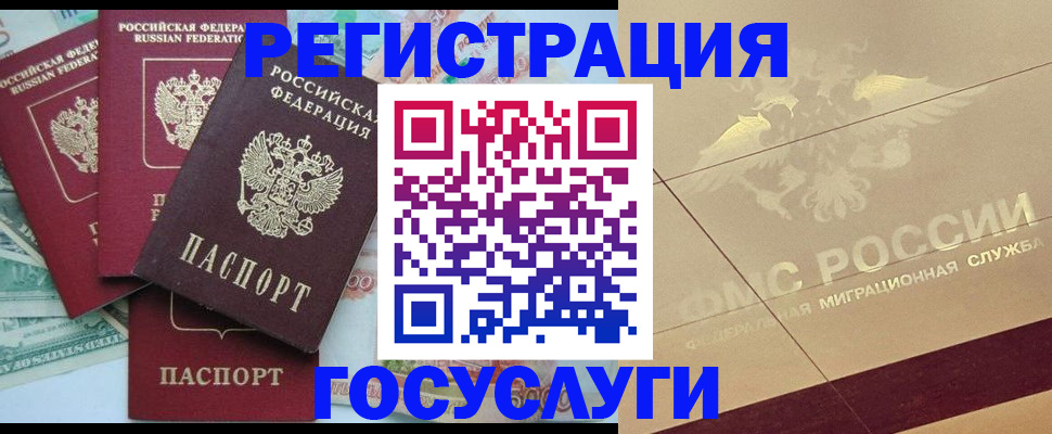 временная регистрация собственник в Сегеже